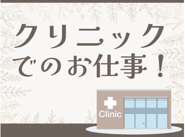 株式会社ニッソーネット（勤務地：大阪府大阪市東淀川区）/a09dc000002TnIpAAK! 看護助手・ナースエイドのお仕事です◎