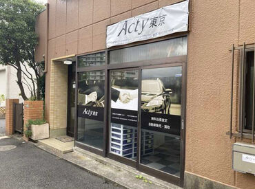 Acty東京　勤務地：Acty東京 「働きやすすぎて、就職後も副業で続けてます！」というスタッフがいるほど、居心地の良い環境です♪
マニュアル完備で安心♪