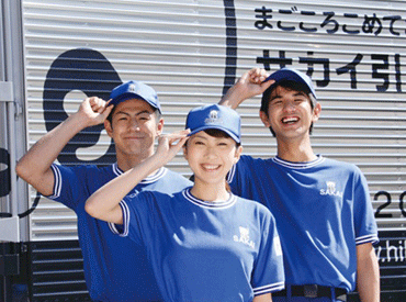 『引越したいと思っているお客様』が対象になるので、営業もしやすいですよ★