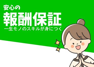 株式会社フィル＆スマイル【001】 