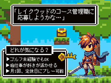 月額6000円の寮あり！
無線LAN完備、水光熱費会社負担！
バス・トイレ・エアコン・ミニキッチン付きです♪