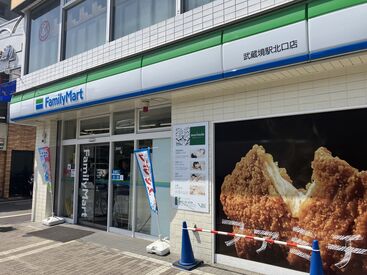 ファミリーマート 武蔵境駅北口店 最初はわからないことばかりで当たり前◎
今いる先輩もみんな同じでした！
余裕ができたら徐々に覚えてくれればOKです◎