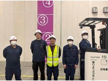株式会社ハイテックプランニング ※勤務地：福岡空港貨物ターミナル（福岡市博多区下臼井634） 男性スタッフ多数活躍中！
他会社のスタッフさんと同じ場所で勤務するので、
交友関係も広がる！
半年～1年後には正社員登用可☆