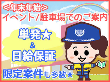 シフトはアプリで楽々管理★
出退勤の報告や給料の申請もアプリでOK♪
7日ごとに申請できるので
金欠の時でも即シフトイン!!