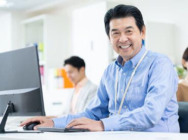 北海道内9拠点(本社含む)の安定企業◎
転勤なしで腰を据えて働けて、安定したキャリアを築きたい方に最適です。
※イメージ画像