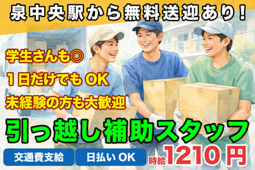 株式会社H4 仙台オフィス / BB_S02-01_01 [026] あなたにピッタリのお仕事が見つかる♪
まずは登録だけも＼歓迎！／
少しでも気になる方はお気軽に★
※画像はイメージ