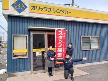 ■土日祝は時給UP！
■18時からは時給1170円～
その他、レンタカーの社割あり★