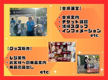 異文化を楽しみながら働ける！
お給料以外のものもきっと得られますヨ♪