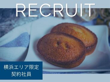 株式会社アクトプラス 運営事業部/apu00195-S ＼ 安定の契約社員募集！／
接客が好きな方、販売職に挑戦したい方、
いろんな人と、美味しいFOODに出会えます★