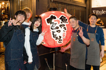 魚やき をっとっと ★★面接は15分程度で終了★★
何時からは入れますか?
いつから勤務出来ますか? など雑談の延長
働きたい想いがあれば、はい合格