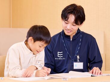 授業を重ねていくうちに自然とコミュニケーション力が身につきます！就活や教育実習で役立ったという声も多数いただきます♪