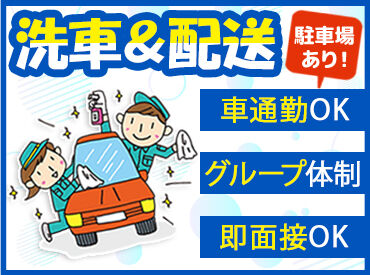 16時～19時だけ！授業終わりに働けるのもポイント！
Wワークなども大歓迎です◎