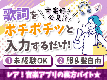 株式会社トライバルユニット　福岡支店 <登録会は毎日実施中！>PC入力ができれば大丈夫♪オフィスワークデビューにもぴったり◎