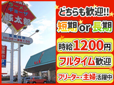 スタッフ同士わいわい仲良し♪
人見知りでも安心のゆるい雰囲気★
初めてでもすぐ馴染めますよ!