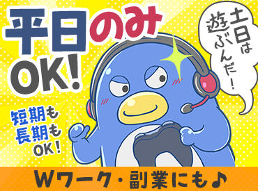 有限会社富綜（フソウ）[勤務地：守山市]_SP ≪車・バイク・自転車通勤OK≫
滋賀でトップクラスのスタッフ数を誇る警備会社です◎
学生さんからシニアさんまで活躍中◎