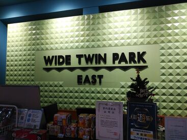 ワイド ツインパーク店 店内全面で、加熱式タバコの喫煙が可能となっています◎
喫煙スペースでの業務が必須なため<20歳以上>の方を募集！