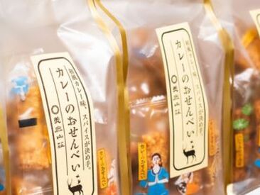 地域に愛される会社♪長期で安定勤務◎
新しい一歩を応援します♪