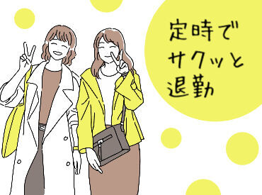 株式会社スタッフファースト/CCSH1111Ｇ2　※勤務地：新宿 エリア内TOPクラスの待遇★
スマホ1つで楽々シフトIN！
好きな時間の勤務でOK♪
最短、勤務当日19時にお給料GET◎