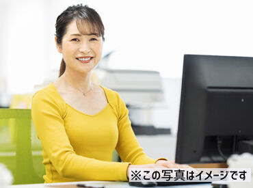 ≪経験者大歓迎≫
これまでのご経験を活かしてご活躍いただけます♪
必要スキルに1つでも当てはまればぜひご応募ください！
