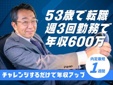 株式会社CompTurn 