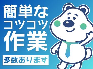 ピックル株式会社【001】 