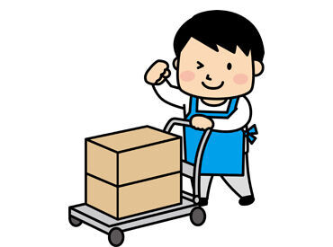 ＜給与は週払いで受け取りOK！＞
年末に向けて出費が増えるこの時期にありがたい♪
希望の方は遠慮なくお申し出ください◎