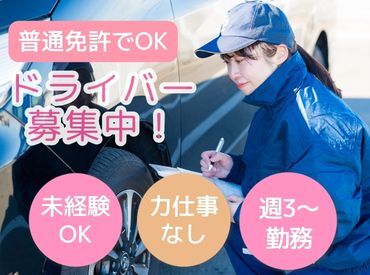 株式会社ジャパン・リリーフ　名古屋支店（お仕事NO/ngdrmnlR-10920） ＼自分に合う働き方が見つかる／
★シフト自由 ★日払いOK ★未経験歓迎 ★髪色自由など
20代・30代が活躍中のお仕事多数あり！