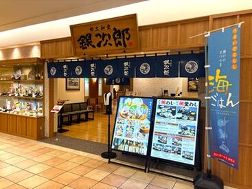 \幅広い年代が活躍できる環境に/
学生~シニア世代まで
年齢問わず働ける環境を目指します◎
≪卒業までの短期もOK≫