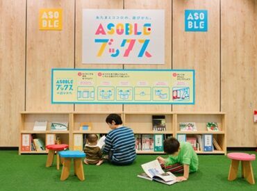 ASOBLEイオンモール須坂店 ※10月3日(金)オープン 「遊び」を仕事に。「楽しさ」を未来に。あなたの“好き”が、誰かの笑顔になる場所。一緒にアソブルを盛り上げましょう！
