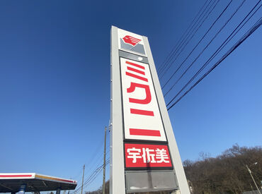 頼もしい先輩スタッフたちが
1から教えてくれるので安心です◎
お会いできるのを楽しみにしてます！