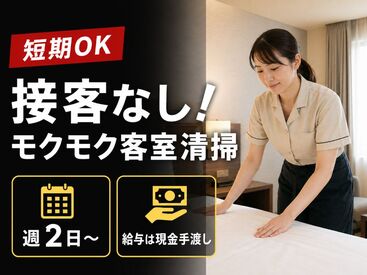 髪色・ネイル・服装自由◎