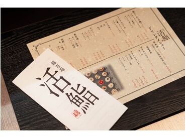 働きやすさも整っています!
▼髪色・ネイル・ピアスOK!あなたらしく働ける
▼シフト自己申告制!生活リズムに合わせやすい♪