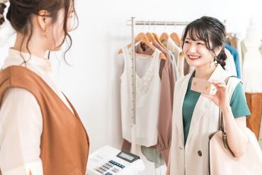 ファッション人材リンク株式会社【FJL】 ﾟ*｡☆ NEWスタッフ募集 ☆。*ﾟ
幅広い年代が活躍中！
即日スタート歓迎◎
期間限定のお仕事★
