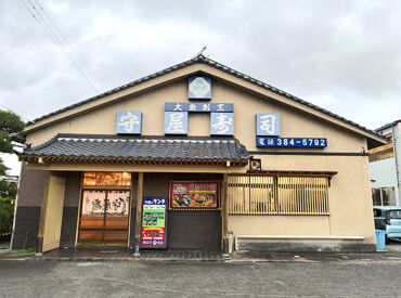 <専門スキル・経験は不問!>
飲食に挑戦したい方、ブランクがある方など…
皆さん大歓迎です◎