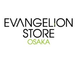 EVANGELION STORE OSAKA 勤務地はJR大阪駅直結のLUCUA osaka！駅から外へ出ずにアクセスしやすく、通勤もスムーズです♪