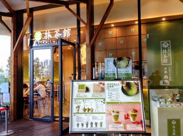 MACCHA HOUSE WITH HARAJUKU ≪原宿駅からスグ≫で通いやすい♪
金箔が乗った濃厚抹茶ソフトは原宿店限定★
他にも様々な抹茶スイーツをご用意！