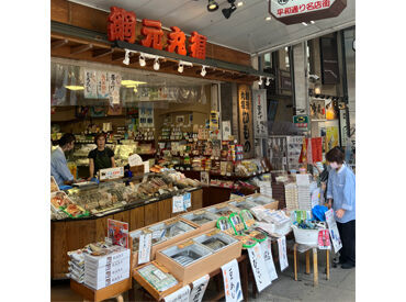 「網元丸福」の大きな看板が目印!
熱海の新鮮な地魚・銘菓・珍味などを取り揃えた、老舗のお土産店★
