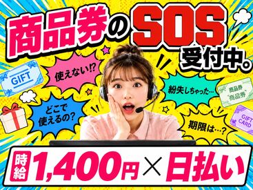 株式会社ヒューマン・ライジン　福岡支店 未経験で不安な方にも、経験を活かしたい方にも…ピッタリのお仕事をご案内します♪