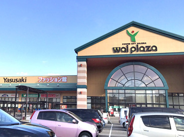 グルメ館新保店 ＜嬉しい従業員割引あり！＞お得に買い物できるから「家計も助かる！」と好評ですよ♪お仕事帰りに買っていけるのも嬉しいPOINT*