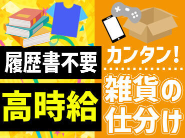 ライクスタッフィング株式会社/lwab4 「とりあえず稼ぎたい」「安定してまとまったお金が欲しい」→お任せを★勤務地多数！お仕事多数！あなたにピッタリの働き方で◎