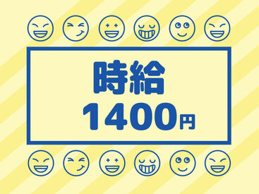 ケイ・ウエイブ株式会社 （勤務地：館林駅周辺)  全額日払いOK
最短翌日から受け取り可能！