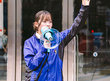 株式会社横浜シミズ　※横浜駅東口エリア <楽しいから終わるのもあっという間>
お友達と一緒に思い出を作れちゃう♪
一人暮らしの方に嬉しい食事付きも!(現場による)