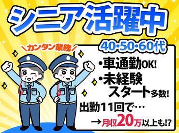「誰でもできるけど、誰かが必要」
なこの仕事。
ちょっと誇らしく、長く続けられる環境です!