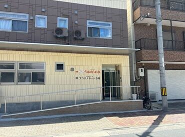 スタッフ同士の仲も非常に良く、
オンとオフのメリハリをつけながら働けます！
スタッフも利用者様も笑顔が溢れる職場です☆