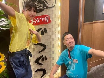 ぐつぐつ麹町駅前店 ＼居酒屋未経験もWelcome♪／
絶品まかないも食べられる！
準備が面倒な履歴書は必要ナシ◎皆様のご応募お待ちしてます♪