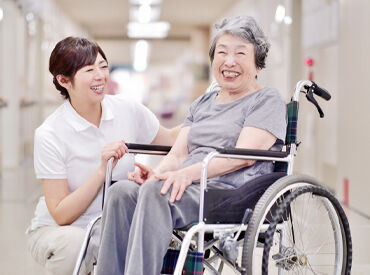 ≪人も時間の流れも"穏やか"≫
休み希望が言いやすいのも
人間関係が良いからこそです♪
※写真はイメージ