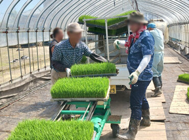 アグリテック渡辺 