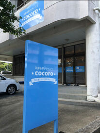 未経験さん・ブランクさんも歓迎◎
特に必要な資格やスキルはナシ!
「子どもと関わる仕事がしたい」
そんな方はぜひご応募を!