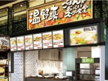 求人イメージ
