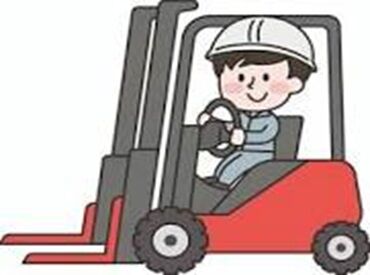 旭食品株式会社　群馬センター 